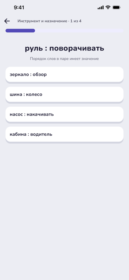 Вопрос с вариантами ответа